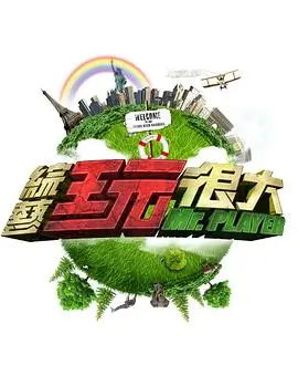 这就是街舞